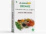 Cardamon Whole (Green) (50g)